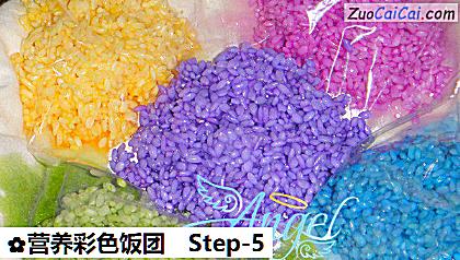 营养彩色饭团做法第五步骤
