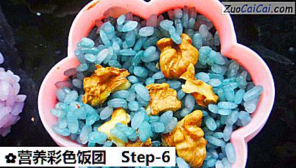 营养彩色饭团做法第六步骤