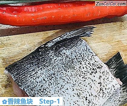 香辣鱼块做法第一步骤