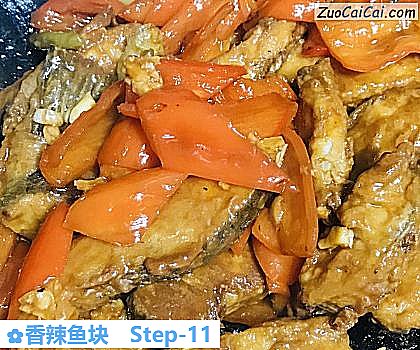 香辣鱼块做法第十一步骤
