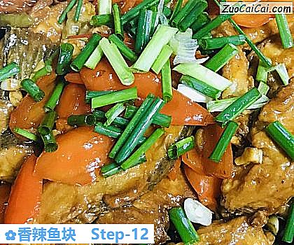 香辣鱼块做法第十二步骤