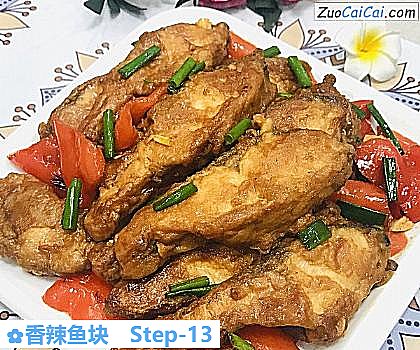 香辣鱼块做法第十三步骤