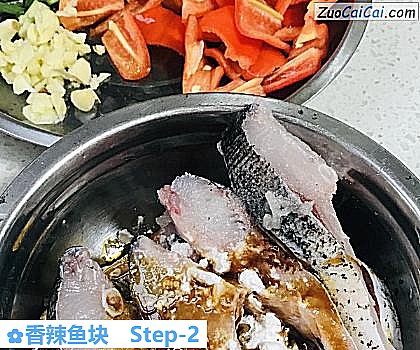 香辣鱼块做法第二步骤