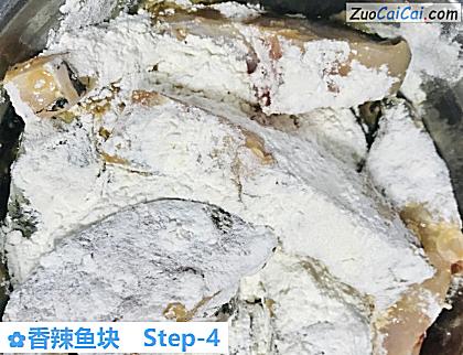 香辣鱼块做法第四步骤