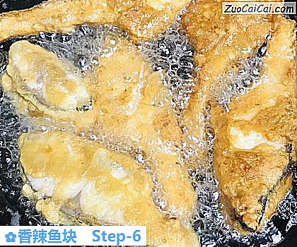 香辣鱼块做法第六步骤