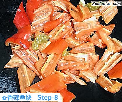 香辣鱼块做法第八步骤