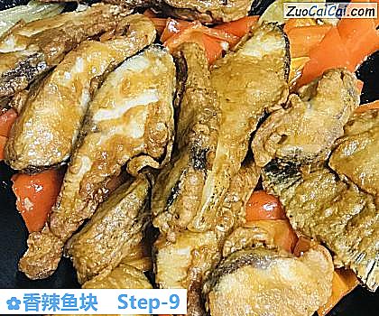 香辣鱼块做法第九步骤