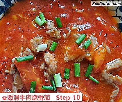 嫩滑牛肉烧番茄做法第十步骤