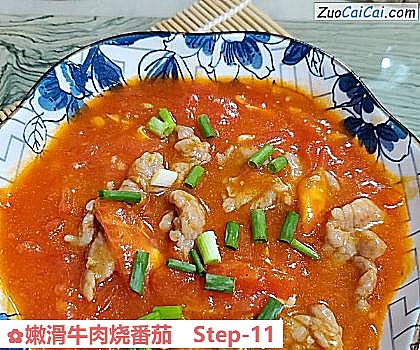 嫩滑牛肉烧番茄做法第十一步骤