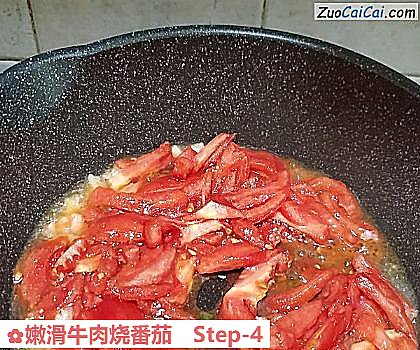 嫩滑牛肉烧番茄做法第四步骤