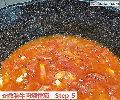 嫩滑牛肉烧番茄做法第五步骤