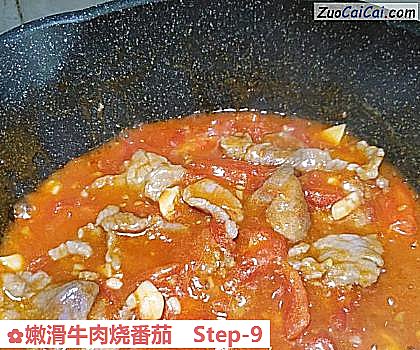 嫩滑牛肉烧番茄做法第九步骤
