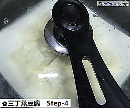 三丁蒸豆腐做法第四步骤