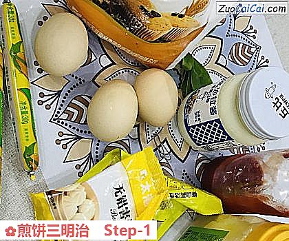 煎饼三明治做法第一步骤