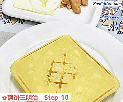 煎饼三明治做法第十步骤