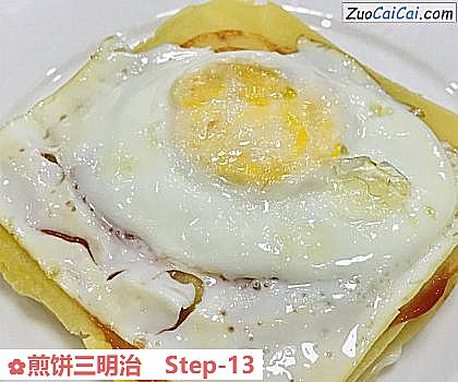 煎饼三明治做法第十三步骤
