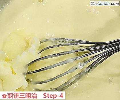 煎饼三明治做法第四步骤