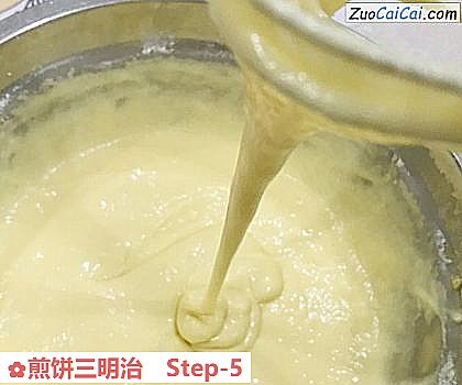 煎饼三明治做法第五步骤