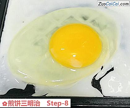 煎饼三明治做法第八步骤