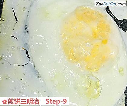 煎饼三明治做法第九步骤