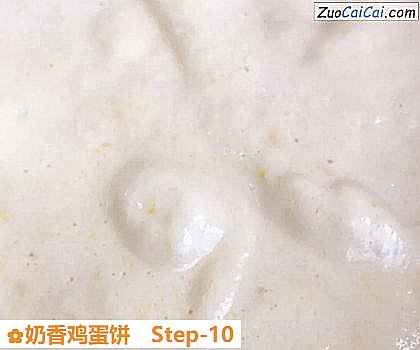 奶香鸡蛋饼做法第十步骤