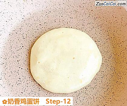 奶香鸡蛋饼做法第十二步骤