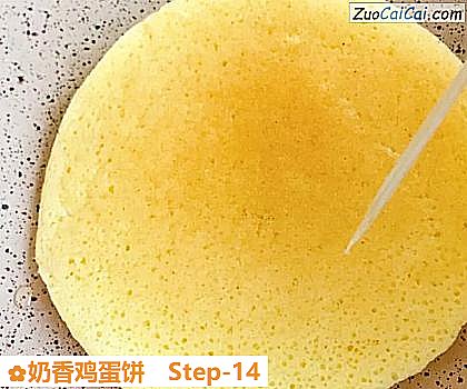 奶香鸡蛋饼做法第十四步骤