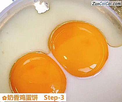 奶香鸡蛋饼做法第三步骤