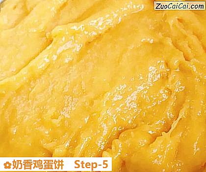 奶香鸡蛋饼做法第五步骤