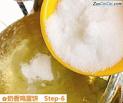 奶香鸡蛋饼做法第六步骤