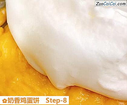 奶香鸡蛋饼做法第八步骤