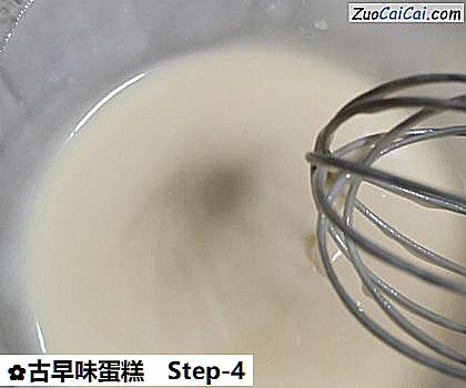 古早味蛋糕做法第四步骤