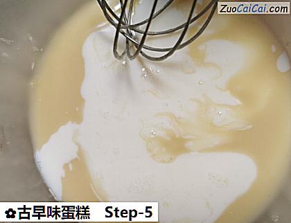 古早味蛋糕做法第五步骤