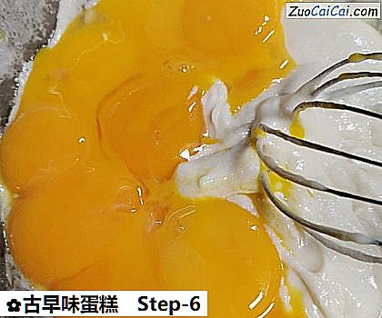 古早味蛋糕做法第六步骤