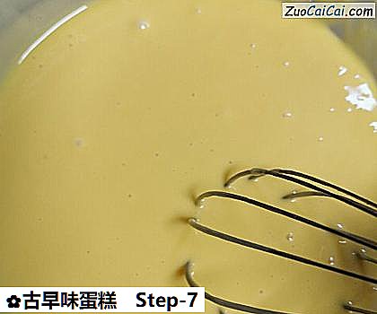 古早味蛋糕做法第七步骤