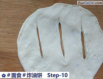 炸油饼做法第十步骤