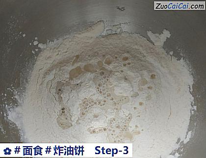 炸油饼做法第三步骤