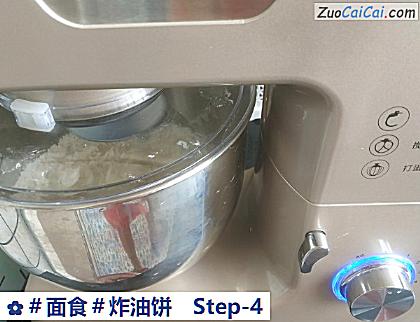 炸油饼做法第四步骤