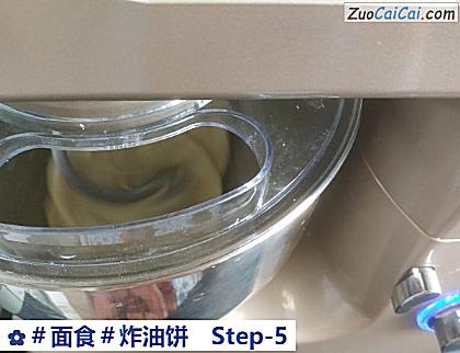 炸油饼做法第五步骤