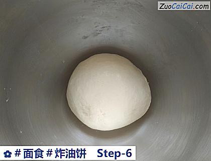 炸油饼做法第六步骤