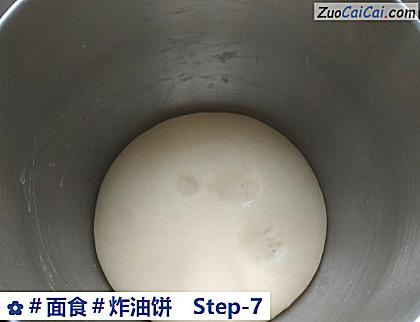 炸油饼做法第七步骤