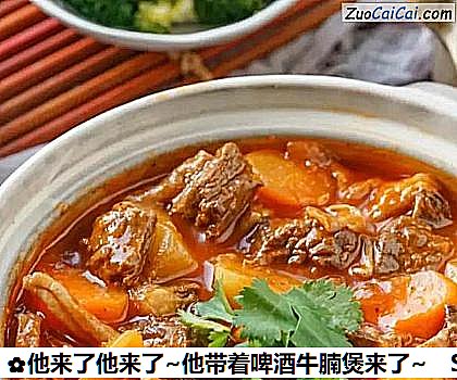 他来了他来了~他带着啤酒牛腩煲来了~做法第六步骤