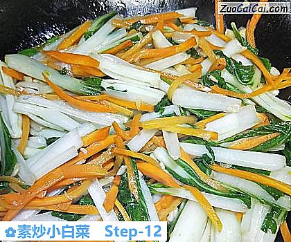 素炒小白菜做法第十二步骤