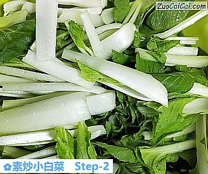 素炒小白菜做法第二步骤