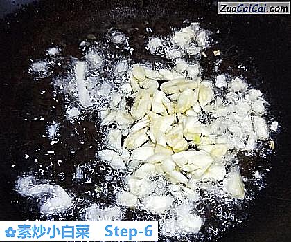 素炒小白菜做法第六步骤