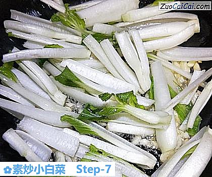 素炒小白菜做法第七步骤