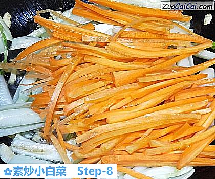 素炒小白菜做法第八步骤