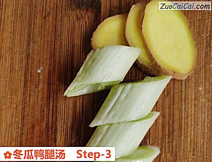 冬瓜鸭腿汤做法第三步骤