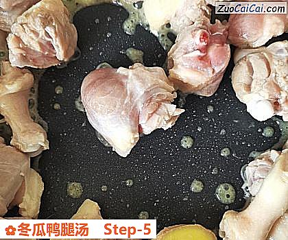 冬瓜鸭腿汤做法第五步骤