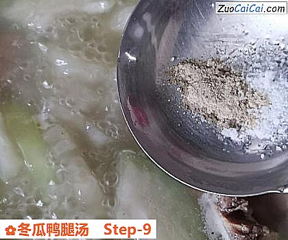 冬瓜鸭腿汤做法第九步骤